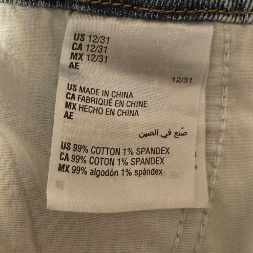 INC International Concepts Blue Patchwork Ankle J… - image 5